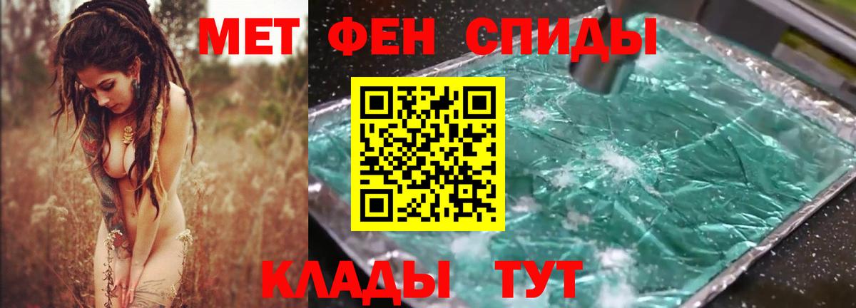 АМФ  АМФ 98%  АМФЕТАМИН  Вход с VPN  MEGA рабочий сайт  Ханты-Мансийск 