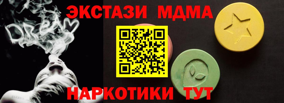Ханты-Мансийск  Ecstasy mix  Вход с VPN 