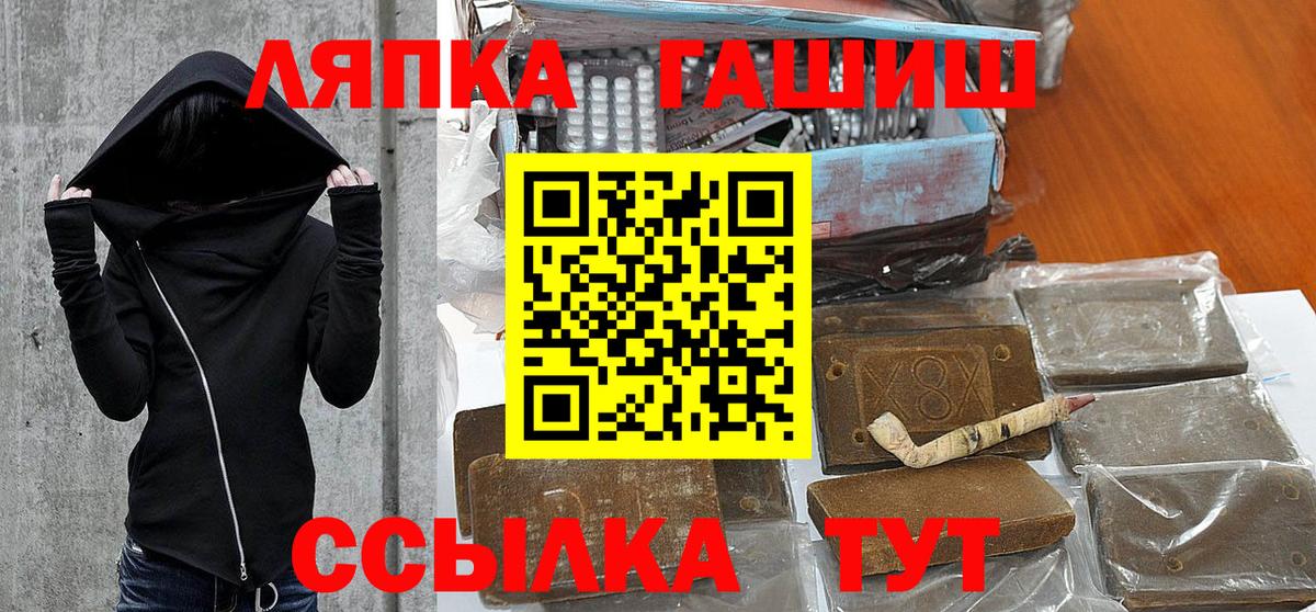 Гашиш убойный Ханты-Мансийск