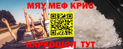 молекула духа Краснодар