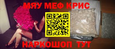 mdma Краснознаменск