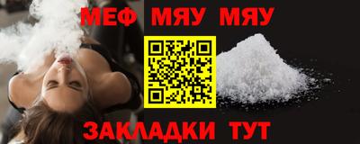 mdma Краснознаменск