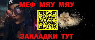 молекула духа Краснодар