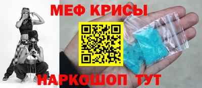 амфетамин Краснокаменск