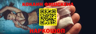 молекула духа Краснодар