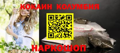 молекула духа Краснодар
