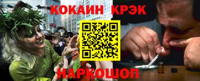 амфетамин Краснокаменск