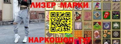 амфетамин Краснокаменск