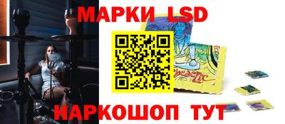 амфетамин Краснокаменск