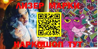 mdma Краснознаменск