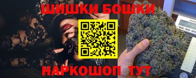 молекула духа Краснодар