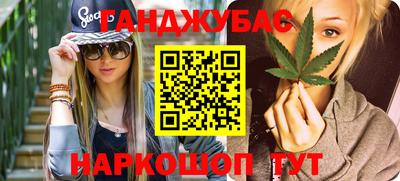 амфетамин Краснокаменск