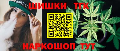 молекула духа Краснодар