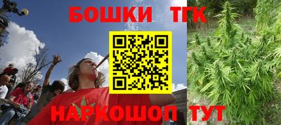 молекула духа Краснодар