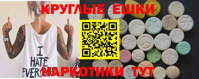 амфетамин Краснокаменск