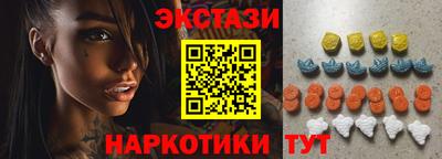 амфетамин Краснокаменск