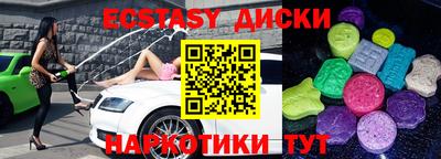 молекула духа Краснодар