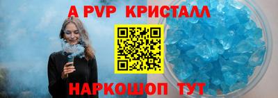 молекула духа Краснодар
