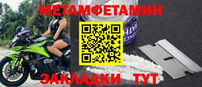 амфетамин Краснокаменск