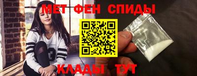 молекула духа Краснодар
