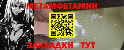 амфетамин Краснокаменск