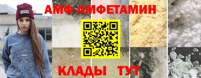 амфетамин Краснокаменск