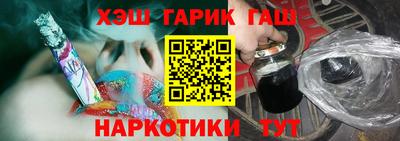 молекула духа Краснодар