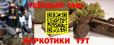 молекула духа Краснодар