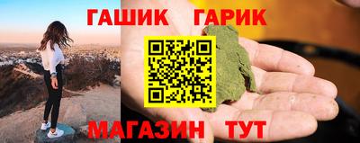 молекула духа Краснодар