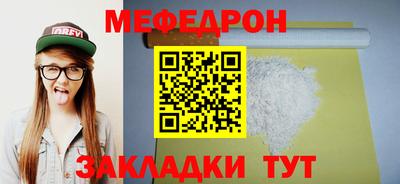 молекула духа Краснодар