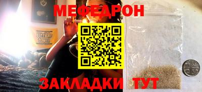 амфетамин Краснокаменск