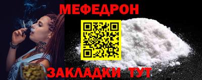 молекула духа Краснодар