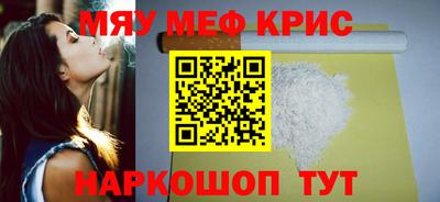 молекула духа Краснодар