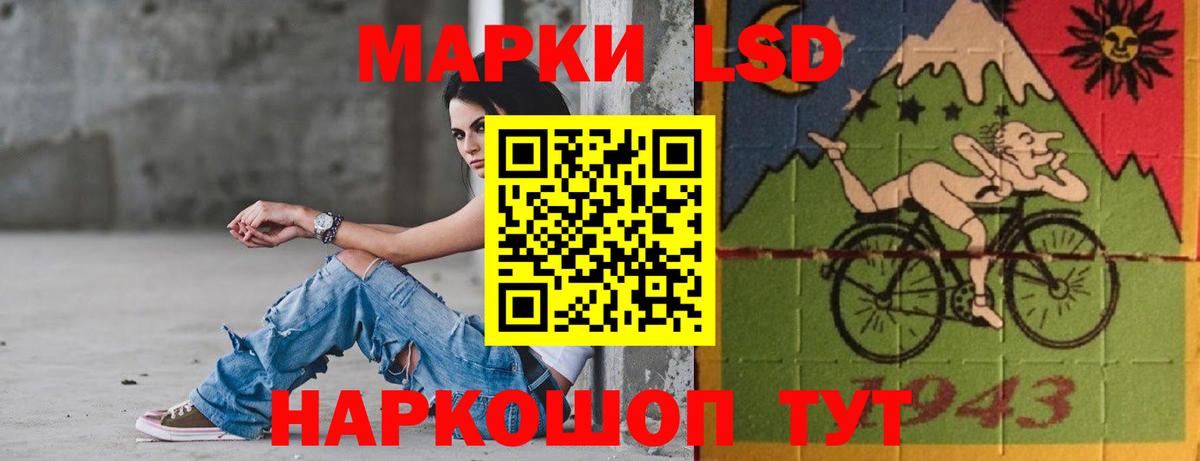 Ханты-Мансийск  гидра рабочий сайт  ЛСД экстази кислота  Вход с VPN  Лсд 25 экстази кислота 