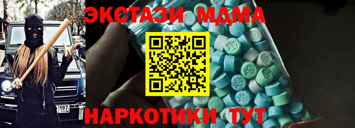 MDMA  МДМА молли  Вход с VPN  МДМА молли  Ханты-Мансийск 