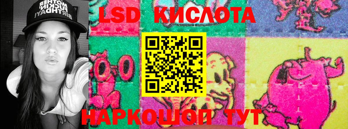 Ханты-Мансийск  Наркотические марки  Вход с VPN  Марки NBOMe 1500мкг 