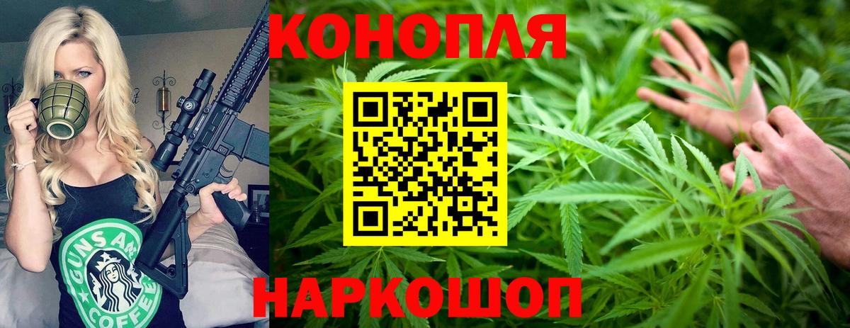 Бошки Шишки MAZAR  МАРИХУАНА MAZAR  Вход с VPN  Ханты-Мансийск 