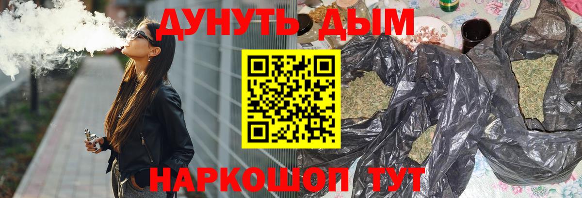 Бошки марихуана ГИДРОПОН Ханты-Мансийск